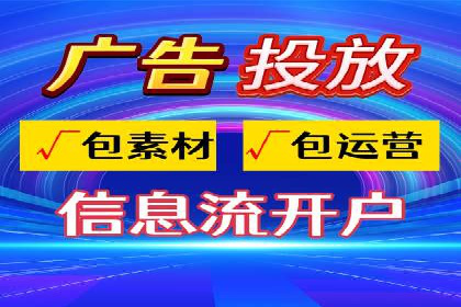 抖音信息流广告策略解析