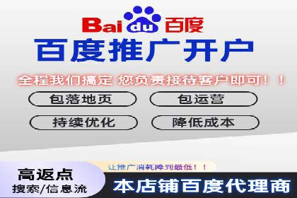 百度推广操作步骤详解
